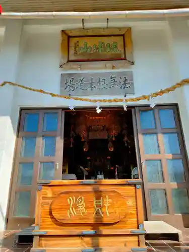 琉球山　法華経寺(沖縄県)