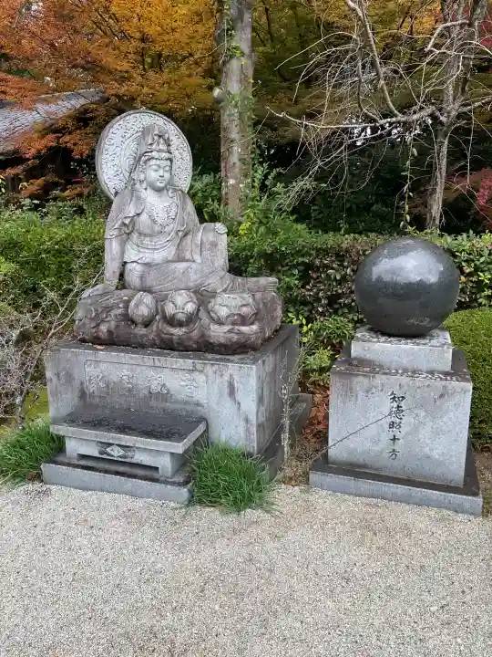 雲龍院(京都府)