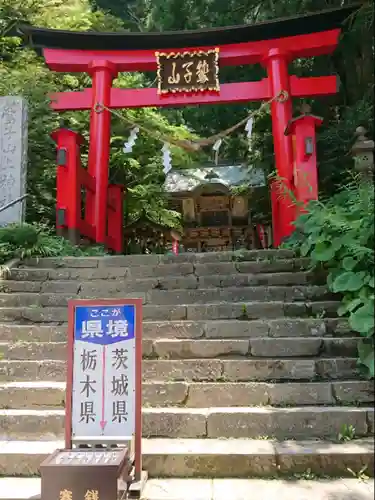 鷲子山上神社の鳥居