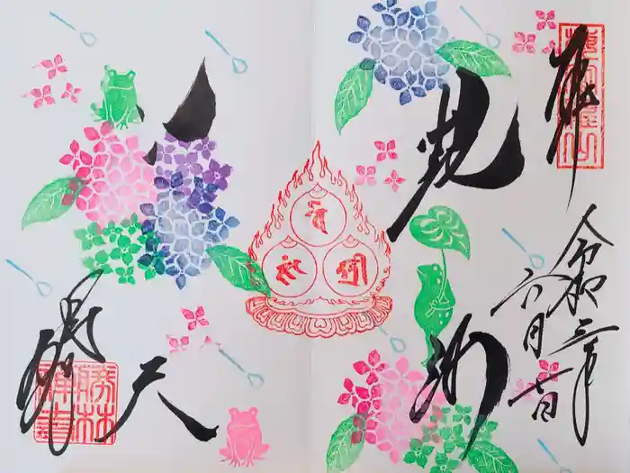 勝林寺の御朱印