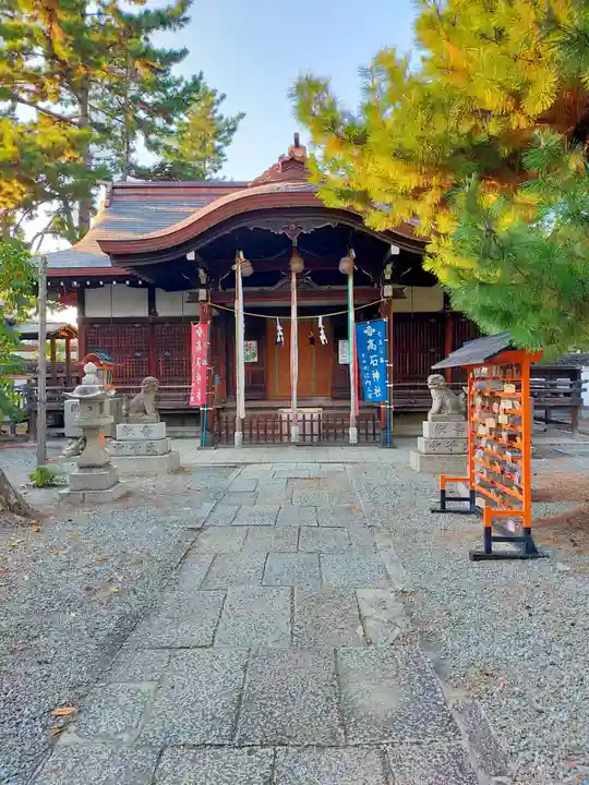 高石神社(大阪府)
