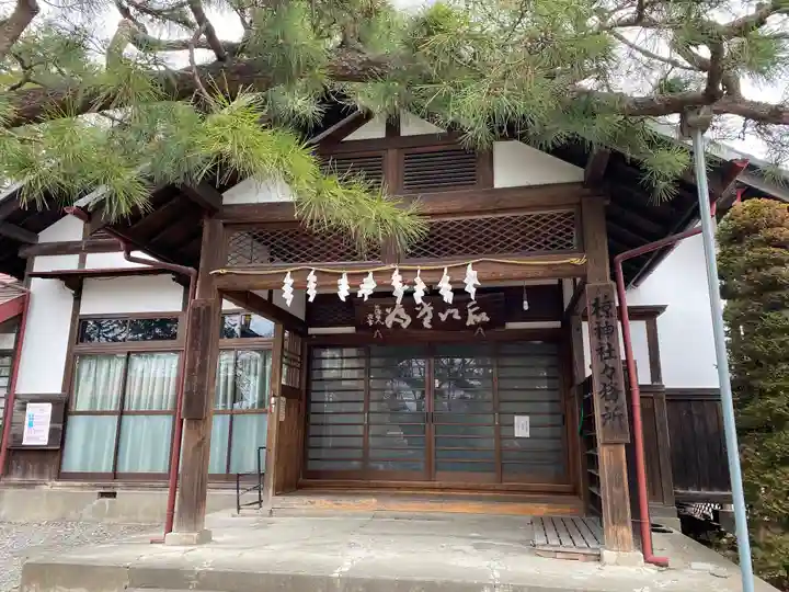 皆野椋神社のその他建物