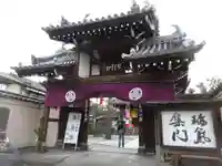 弘福寺(東京都)