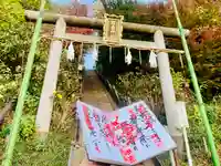 思金神社の鳥居