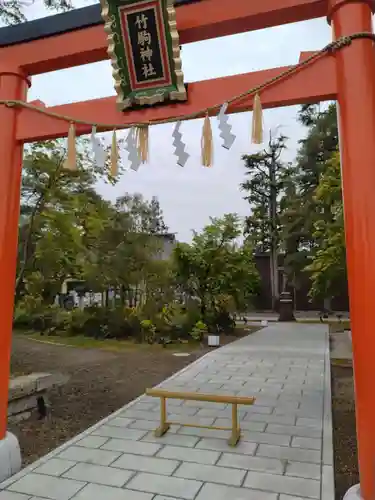 竹駒神社(宮城県)