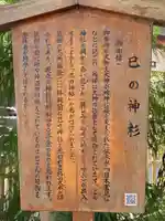 大神神社の歴史