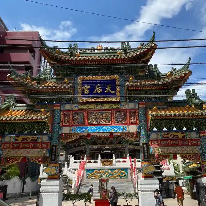 横濱媽祖廟(神奈川県)