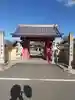 大信寺の山門・神門