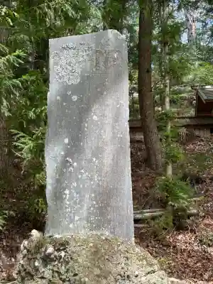 八代神明宮の{uncategorized: "未分類", other: "その他", undefined: "問題あり", building: "その他建物", grave: "お墓", sacred_gate: "鳥居", guardian: "狛犬", statue: "像", buddha: "仏像", history: "歴史", nature: "自然", garden: "庭園", animal: "動物", pagoda: "塔", temizu: "手水舎", mountain_gate: "山門・神門", sanctuary: "本殿・本堂", subordinate: "末社・摂社", art: "芸術", scenery: "景色", jizo: "地蔵", ema: "絵馬", goshuin: "御朱印", omikuji: "おみくじ", items: "授与品その他", amulet: "お守り", goshuincho: "御朱印帳", eats: "食事", festival: "お祭り", votive_dance: "神楽", shichigosan: "七五三参", wedding: "結婚式", experience: "体験その他", initially: "初詣", around: "周辺", anti_infection: "感染症対策"}