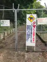 白山神社の周辺