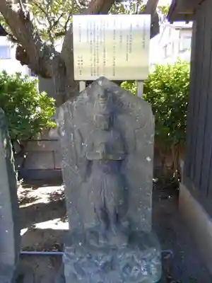 法問寺(東京都)