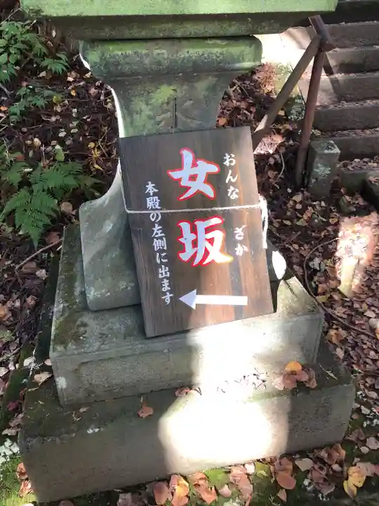 戸隠神社宝光社(長野県)