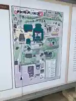 防府天満宮のその他建物