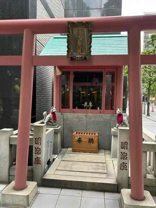 明治座稲荷神社(東京都)