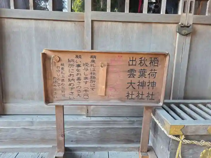 飛騨総社(岐阜県)