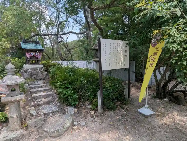 玉井宮東照宮(岡山県)