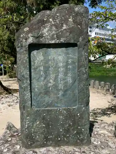 與止日女神社の{uncategorized: "未分類", other: "その他", undefined: "問題あり", building: "その他建物", grave: "お墓", sacred_gate: "鳥居", guardian: "狛犬", statue: "像", buddha: "仏像", history: "歴史", nature: "自然", garden: "庭園", animal: "動物", pagoda: "塔", temizu: "手水舎", mountain_gate: "山門・神門", sanctuary: "本殿・本堂", subordinate: "末社・摂社", art: "芸術", scenery: "景色", jizo: "地蔵", ema: "絵馬", goshuin: "御朱印", omikuji: "おみくじ", items: "授与品その他", amulet: "お守り", goshuincho: "御朱印帳", eats: "食事", festival: "お祭り", votive_dance: "神楽", shichigosan: "七五三参", wedding: "結婚式", experience: "体験その他", initially: "初詣", around: "周辺", anti_infection: "感染症対策"}