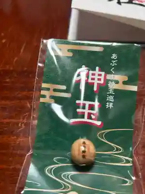 長屋神社(福島県)