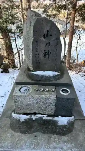 東大沼神社(北海道)