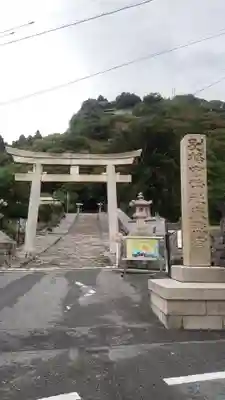 久能山東照宮(静岡県)