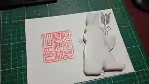 阿邪訶根神社(福島県)(2022年12月05日(月) 15時07分03秒投稿)