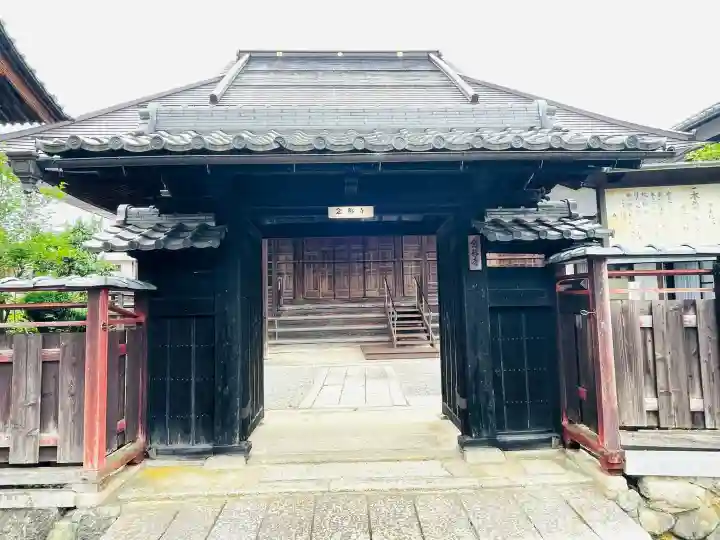 念称寺(滋賀県)
