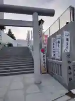 駒込妙義神社の鳥居