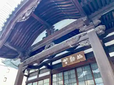 興昭院(東京都)