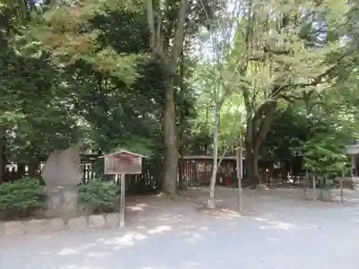 秩父神社(埼玉県)