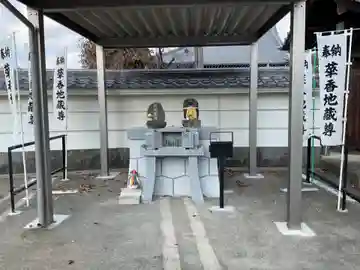 華香地蔵尊(愛知県)