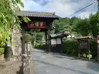安楽寺の山門・神門