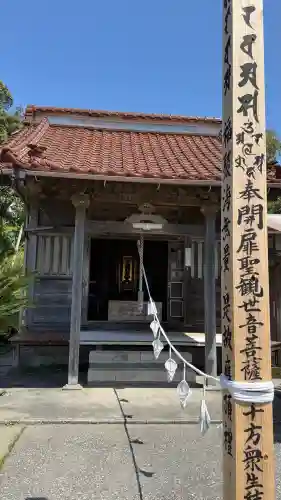 新御堂の{uncategorized: "未分類", other: "その他", undefined: "問題あり", building: "その他建物", grave: "お墓", sacred_gate: "鳥居", guardian: "狛犬", statue: "像", buddha: "仏像", history: "歴史", nature: "自然", garden: "庭園", animal: "動物", pagoda: "塔", temizu: "手水舎", mountain_gate: "山門・神門", sanctuary: "本殿・本堂", subordinate: "末社・摂社", art: "芸術", scenery: "景色", jizo: "地蔵", ema: "絵馬", goshuin: "御朱印", omikuji: "おみくじ", items: "授与品その他", amulet: "お守り", goshuincho: "御朱印帳", eats: "食事", festival: "お祭り", votive_dance: "神楽", shichigosan: "七五三参", wedding: "結婚式", experience: "体験その他", initially: "初詣", around: "周辺", anti_infection: "感染症対策"}