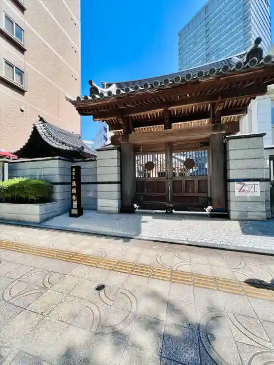 成就山 満願寺 仙台第八番、九番札所(宮城県)