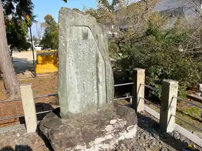 天神社(滋賀県)
