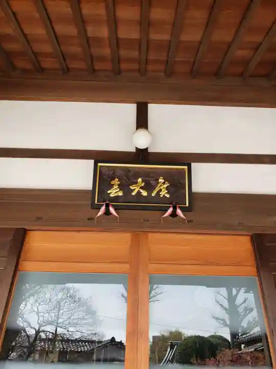 神足寺のその他建物