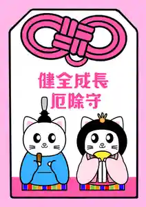 鹿角八坂神社(秋田県)(2025年03月03日(月) 04時23分10秒投稿)