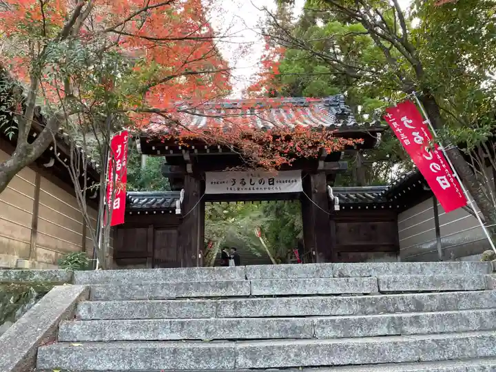 法輪寺(京都府)