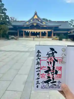 寒川神社(神奈川県)