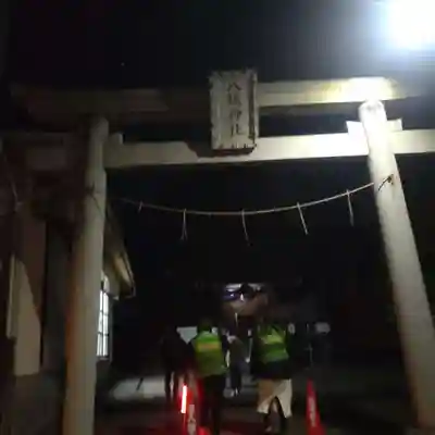 八坂神社(東京都)