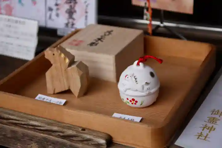 御霊神社(奈良県)