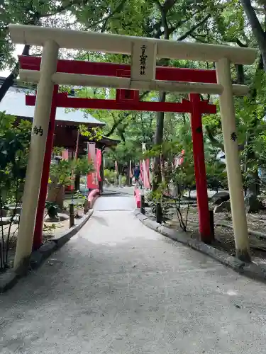 三日恵比須神社 (住吉神社境内社)(福岡県)