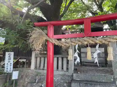 亀山八幡宮（久保八幡神社）(広島県)