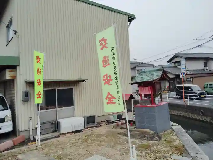正一位稲荷大明神(岡山県)