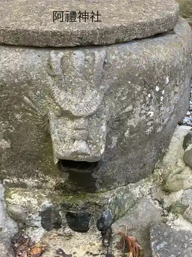 阿禮神社(長野県)