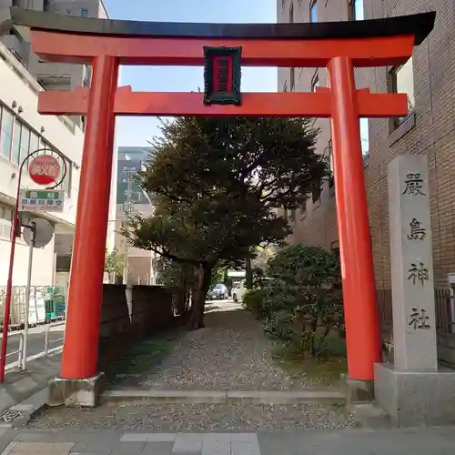 羽衣町厳島神社（関内厳島神社・横浜弁天）の鳥居