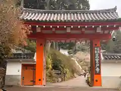 三室戸寺(京都府)