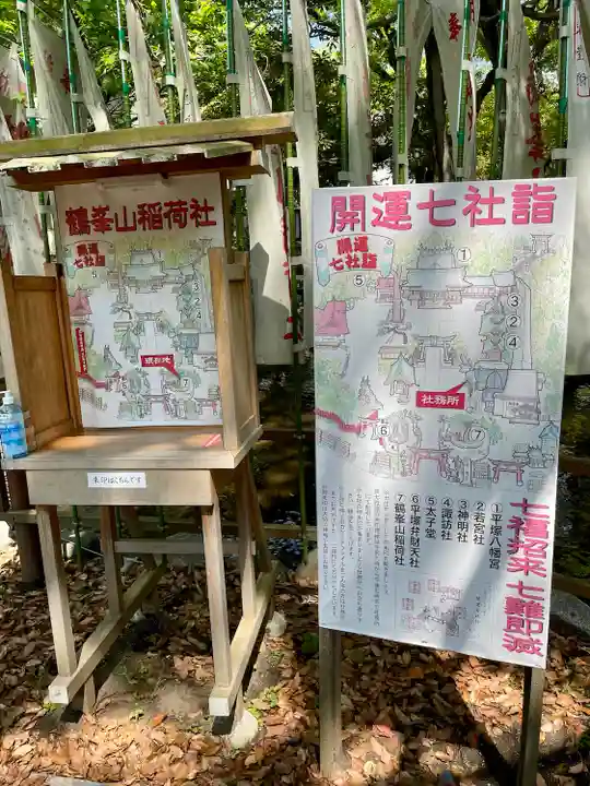 平塚八幡宮(神奈川県)