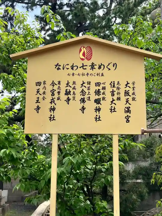 住吉大社の{uncategorized: "未分類", other: "その他", undefined: "問題あり", building: "その他建物", grave: "お墓", sacred_gate: "鳥居", guardian: "狛犬", statue: "像", buddha: "仏像", history: "歴史", nature: "自然", garden: "庭園", animal: "動物", pagoda: "塔", temizu: "手水舎", mountain_gate: "山門・神門", sanctuary: "本殿・本堂", subordinate: "末社・摂社", art: "芸術", scenery: "景色", jizo: "地蔵", ema: "絵馬", goshuin: "御朱印", omikuji: "おみくじ", items: "授与品その他", amulet: "お守り", goshuincho: "御朱印帳", eats: "食事", festival: "お祭り", votive_dance: "神楽", shichigosan: "七五三参", wedding: "結婚式", experience: "体験その他", initially: "初詣", around: "周辺", anti_infection: "感染症対策"}