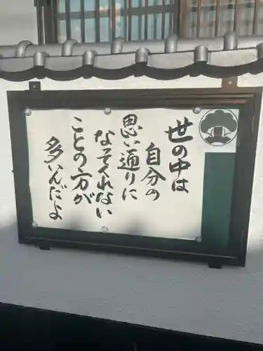 聖光寺(福岡県)