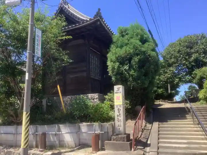 観福寺(愛知県)